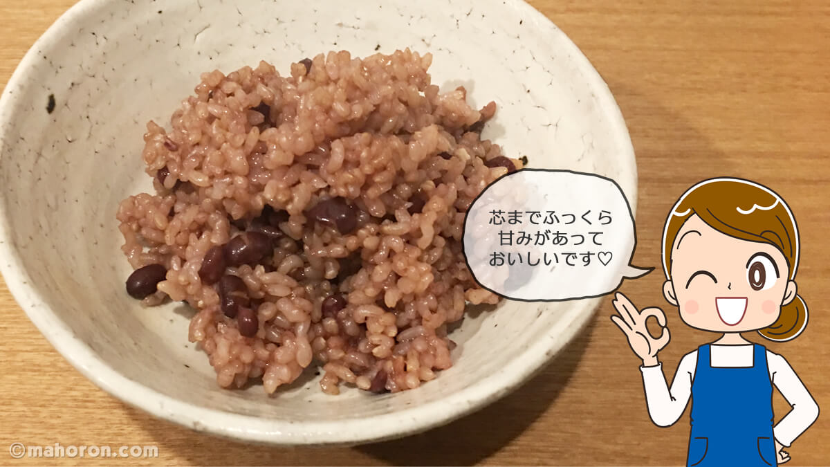 お米の芯も、外側の皮の部分もやらわらかくてふっくらしていて、すごくおいしいです♡ Premium New 圧力名人で炊いた、炊き立ての酵素玄米