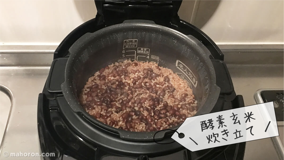 Premium New 圧力名人で炊いた、炊き立ての酵素玄米